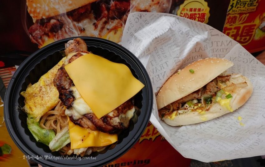 街邊鐵板料理!超銷魂的沙威瑪.爆炸起司骰子牛.大份量去骨雞腿排+鐵板麵 - 艾瑪▪ 享受吃喝玩樂札記