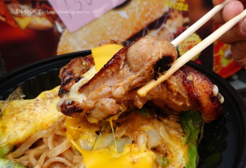 街邊鐵板料理!超銷魂的沙威瑪.爆炸起司骰子牛.大份量去骨雞腿排+鐵板麵 - 艾瑪▪ 享受吃喝玩樂札記