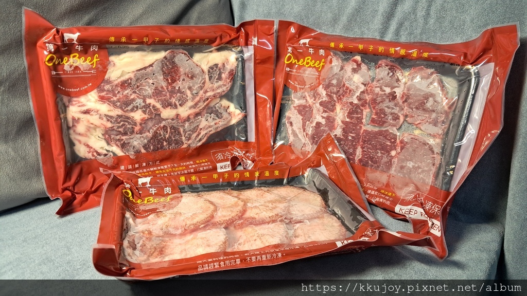 第一牛肉 | 潮汕即極鮮中秋 | 鮮切潮牛超值組 | 台灣鮮