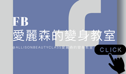 新竹親子好去處|Wonderful玩的夥,日本品牌玩具結合台灣在地咖啡!