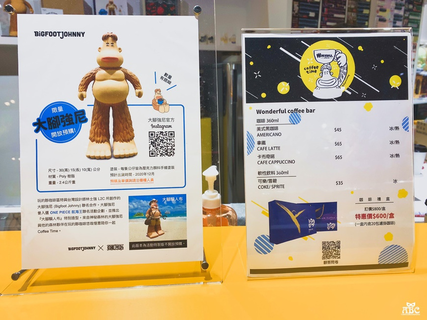 新竹親子好去處|Wonderful玩的夥,日本品牌玩具結合台灣在地咖啡!