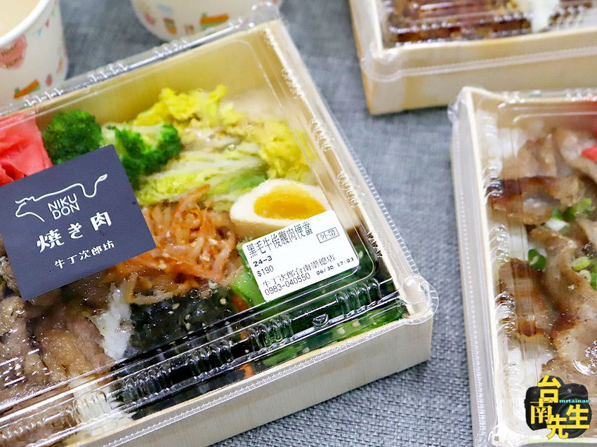 台南日式便當／平日午間限定／每日限量只賣30份／現點現烤直火炙燒／獨家秘製燒肉醬／任點兩碗丼飯或便當送「拾三香烤手羽先」乙份－「牛丁次郎坊台南崇德支店」
