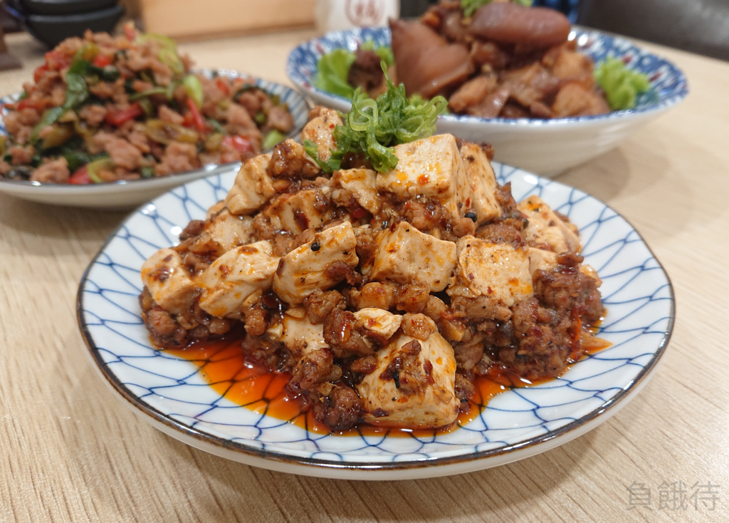 麻婆豆腐.jpg