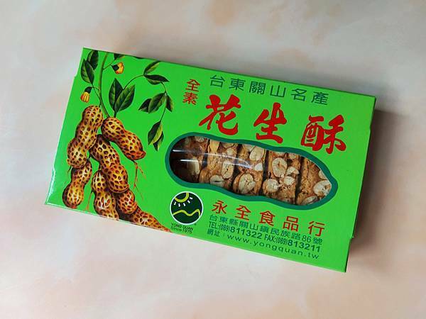 /tmp/phpOeB6JE /tmp/phpOeB6JE