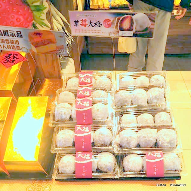聖瑪莉「草莓大福」(Red bean & Strawberry Daifuku )at Summary bread & cake store, Taipei,Taiwan, SJKen, Jan 20, 2021.