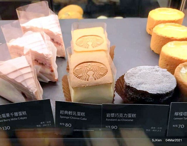 Starbucks coffee shop at Hotel Resonance - Taipei, Taipei,Taiwan, SJKen, Mar 4, 2021.