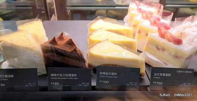 Starbucks coffee shop at Hotel Resonance - Taipei, Taipei,Taiwan, SJKen, Mar 4, 2021.