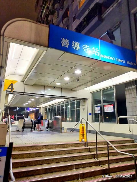 Starbucks coffee shop at Hotel Resonance - Taipei, Taipei,Taiwan, SJKen, Mar 4, 2021.