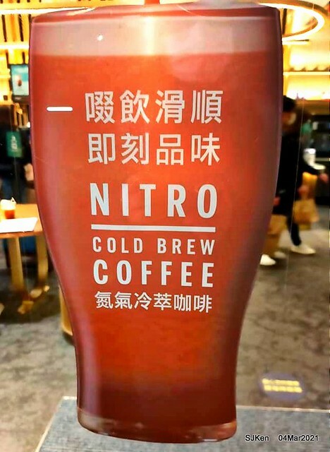 Starbucks coffee shop at Hotel Resonance - Taipei, Taipei,Taiwan, SJKen, Mar 4, 2021.