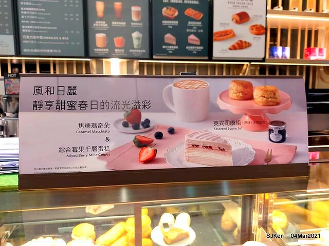Starbucks coffee shop at Hotel Resonance - Taipei, Taipei,Taiwan, SJKen, Mar 4, 2021.