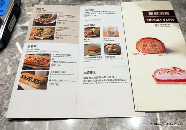 Starbucks coffee shop at Hotel Resonance - Taipei, Taipei,Taiwan, SJKen, Mar 4, 2021.