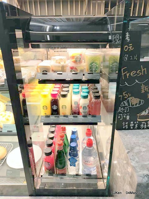 Starbucks coffee shop at Hotel Resonance - Taipei, Taipei,Taiwan, SJKen, Mar 4, 2021.