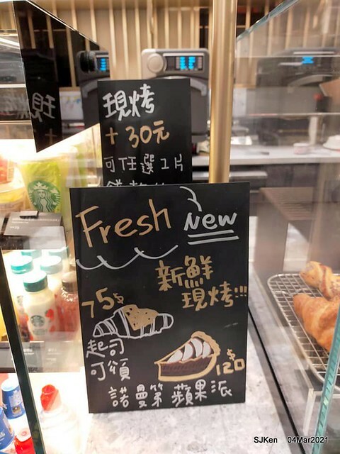 Starbucks coffee shop at Hotel Resonance - Taipei, Taipei,Taiwan, SJKen, Mar 4, 2021.