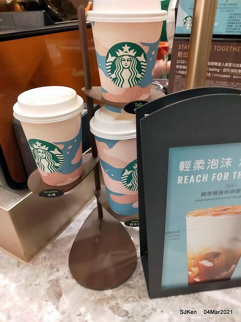 Starbucks coffee shop at Hotel Resonance - Taipei, Taipei,Taiwan, SJKen, Mar 4, 2021.