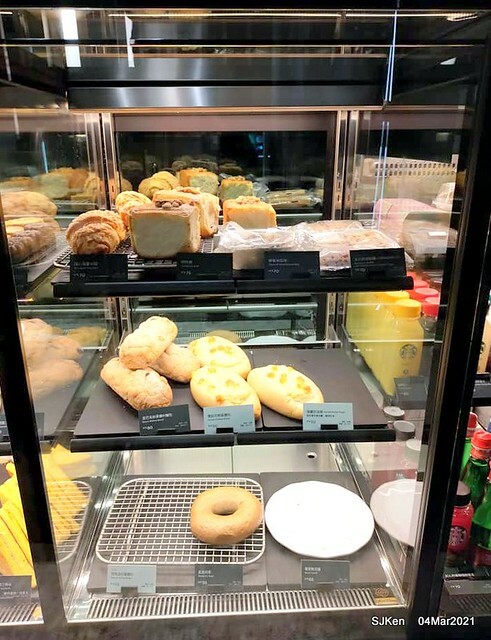 Starbucks coffee shop at Hotel Resonance - Taipei, Taipei,Taiwan, SJKen, Mar 4, 2021.