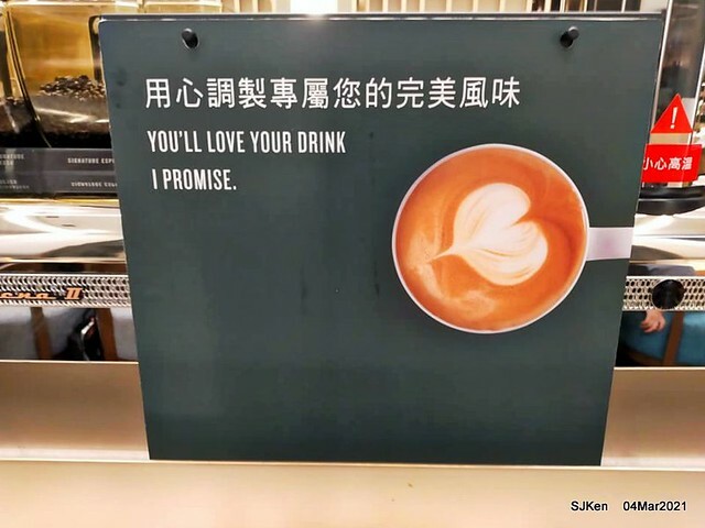Starbucks coffee shop at Hotel Resonance - Taipei, Taipei,Taiwan, SJKen, Mar 4, 2021.