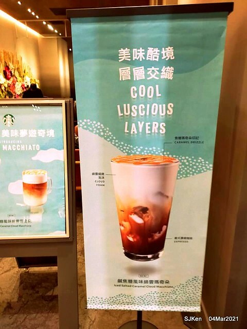 Starbucks coffee shop at Hotel Resonance - Taipei, Taipei,Taiwan, SJKen, Mar 4, 2021.