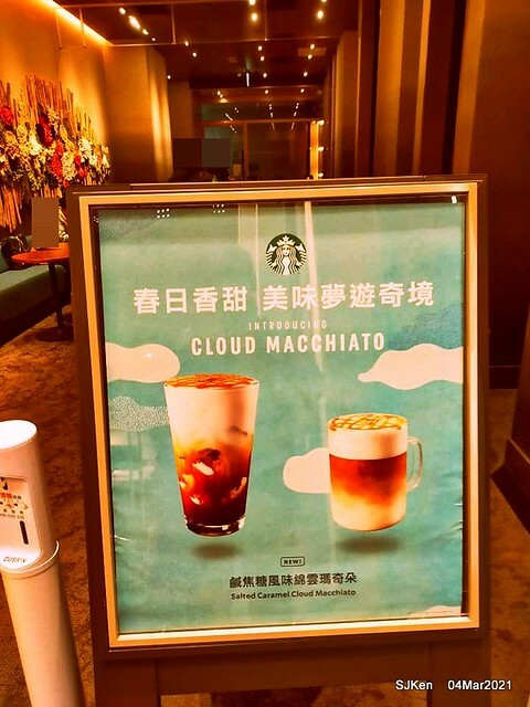 Starbucks coffee shop at Hotel Resonance - Taipei, Taipei,Taiwan, SJKen, Mar 4, 2021.
