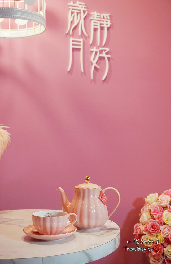 彰化美食|歲月靜好:少女心大噴發!粉紅控必訪夢幻咖啡廳IG人氣打卡點! - 小潔趴趴走旅遊札記