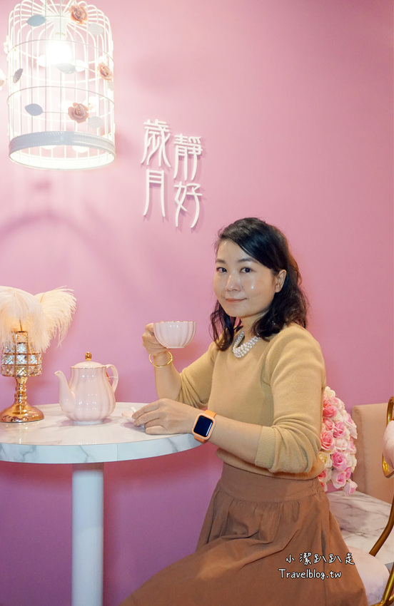 彰化美食|歲月靜好:少女心大噴發!粉紅控必訪夢幻咖啡廳IG人氣打卡點! - 小潔趴趴走旅遊札記