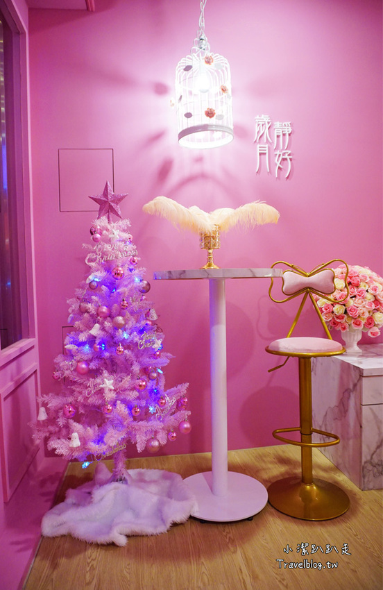 彰化美食|歲月靜好:少女心大噴發!粉紅控必訪夢幻咖啡廳IG人氣打卡點! - 小潔趴趴走旅遊札記