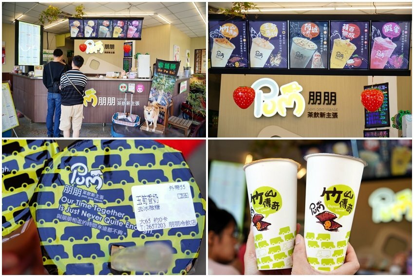 【2021竹山燈會】逛街美食地圖+拍照攻略(含小吃、伴手禮、停車場等)!