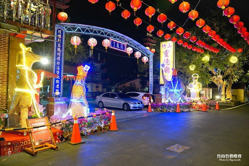 【2021竹山燈會】逛街美食地圖+拍照攻略(含小吃、伴手禮、停車場等)!