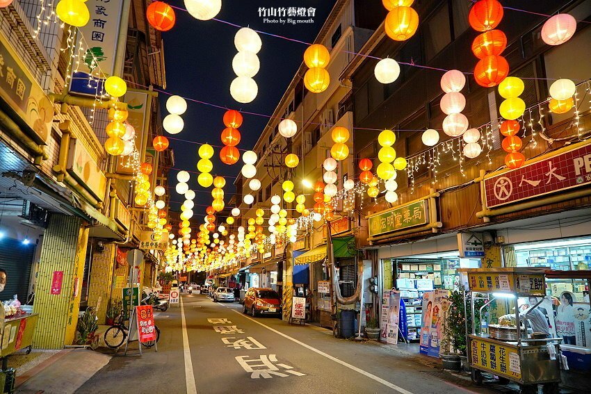 【2021竹山燈會】逛街美食地圖+拍照攻略(含小吃、伴手禮、停車場等)!