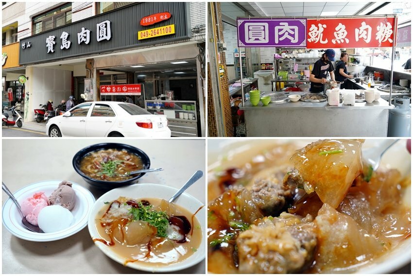 【2021竹山燈會】逛街美食地圖+拍照攻略(含小吃、伴手禮、停車場等)!