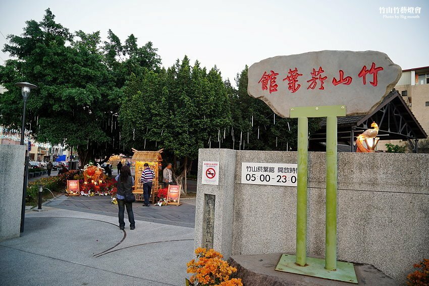 【2021竹山燈會】逛街美食地圖+拍照攻略(含小吃、伴手禮、停車場等)!