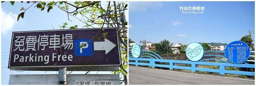 【2021竹山燈會】逛街美食地圖+拍照攻略(含小吃、伴手禮、停車場等)!