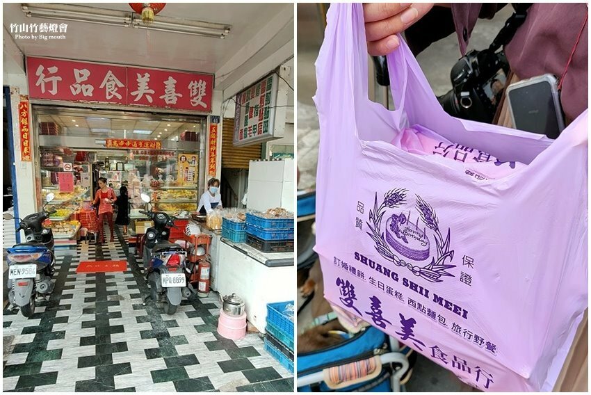 【2021竹山燈會】逛街美食地圖+拍照攻略(含小吃、伴手禮、停車場等)!