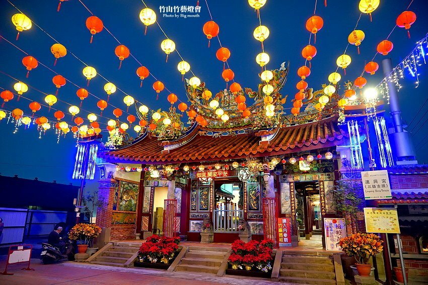 【2021竹山燈會】逛街美食地圖+拍照攻略(含小吃、伴手禮、停車場等)!