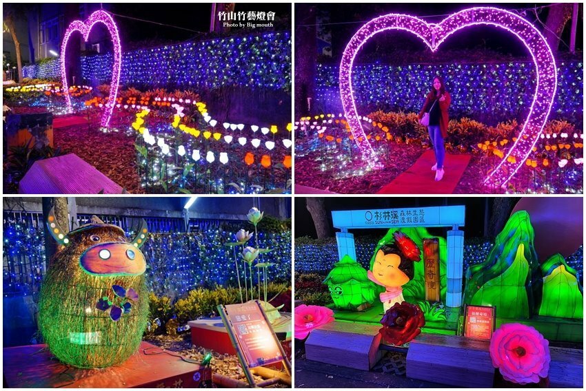 【2021竹山燈會】逛街美食地圖+拍照攻略(含小吃、伴手禮、停車場等)!