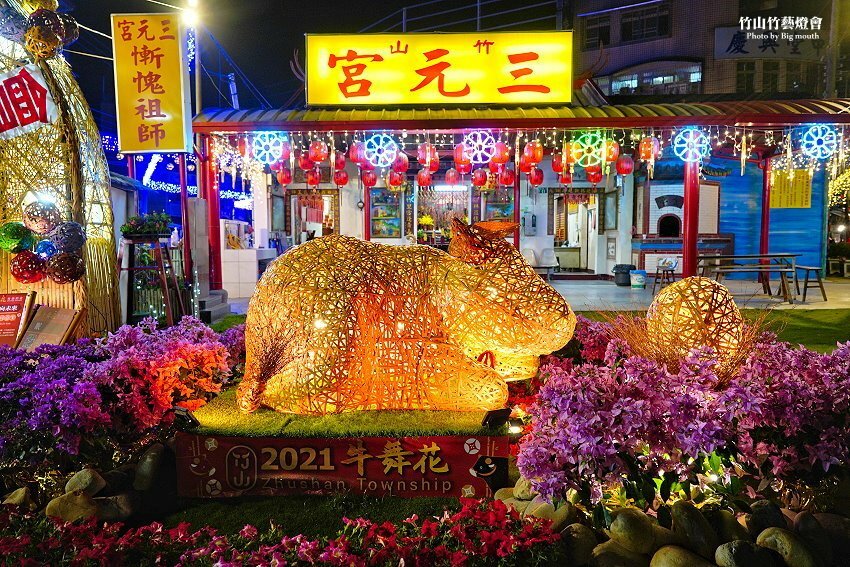 【2021竹山燈會】逛街美食地圖+拍照攻略(含小吃、伴手禮、停車場等)!