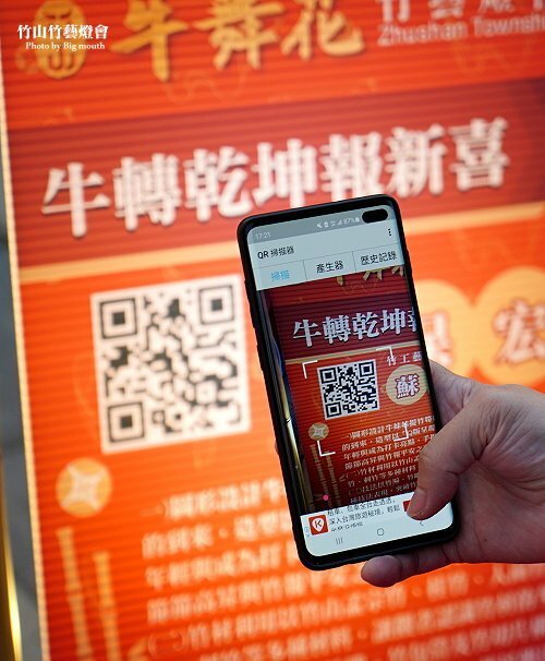 【2021竹山燈會】逛街美食地圖+拍照攻略(含小吃、伴手禮、停車場等)!