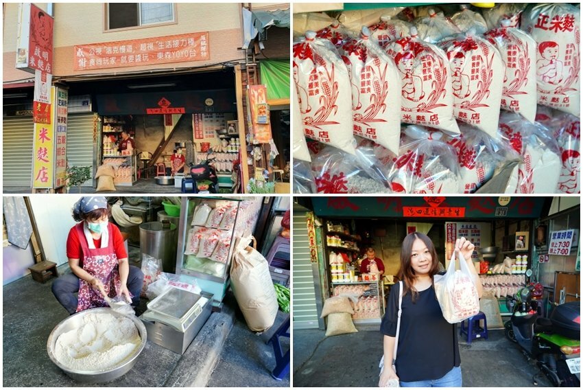 【2021竹山燈會】逛街美食地圖+拍照攻略(含小吃、伴手禮、停車場等)!