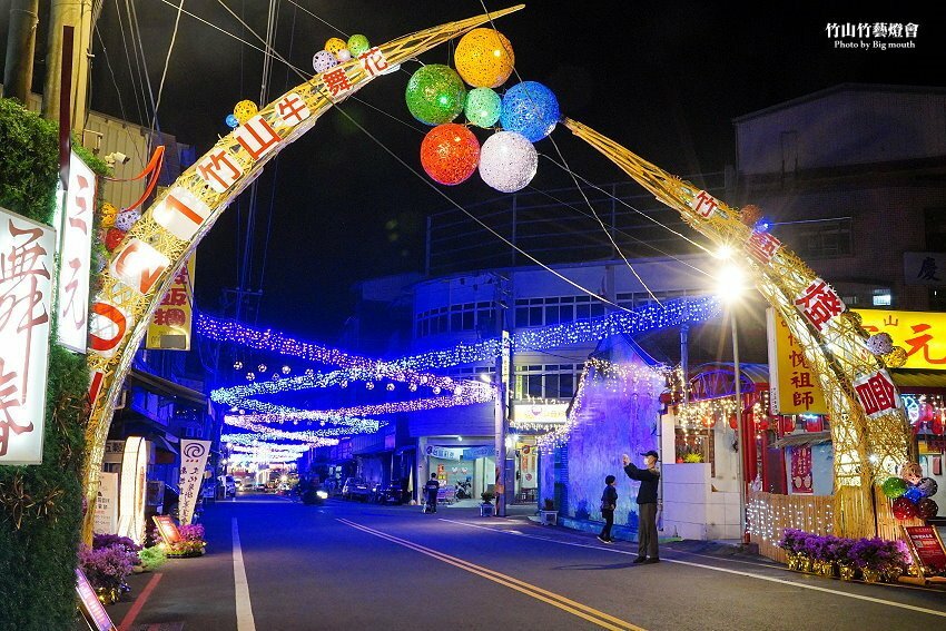 【2021竹山燈會】逛街美食地圖+拍照攻略(含小吃、伴手禮、停車場等)!