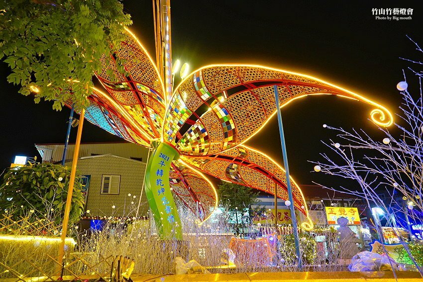 【2021竹山燈會】逛街美食地圖+拍照攻略(含小吃、伴手禮、停車場等)!