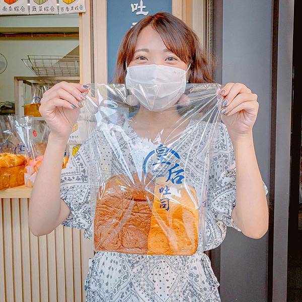 新竹 竹北市 金月笈食.皇后吐司專賣店 19.jpeg