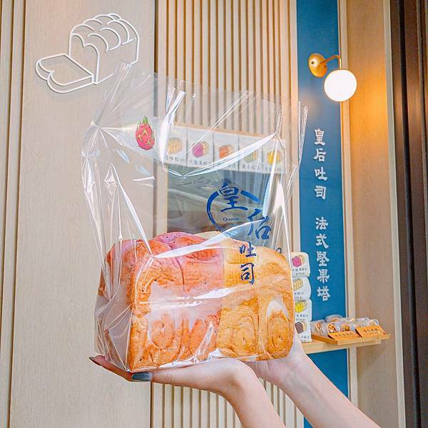 新竹 竹北市 金月笈食.皇后吐司專賣店 5.jpeg