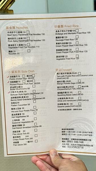 LINE_ALBUM_湯品_250528_61