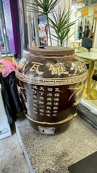 LINE_ALBUM_湯品_250528_85