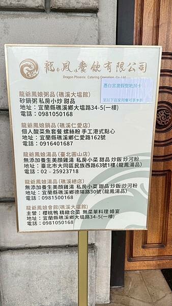 LINE_ALBUM_會館_250529_1