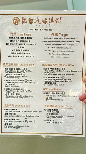 LINE_ALBUM_湯品_250528_62