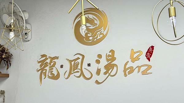 LINE_ALBUM_湯品_250528_74