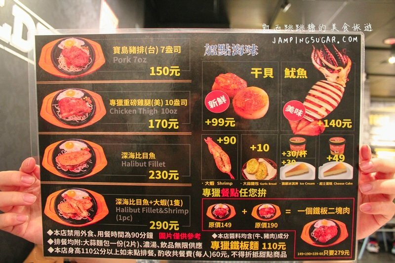 台北食記-專獵牛排福德店 | 台北平價牛排推薦 ! 一客牛排最低只要149元,附香蒜麵包、玉米濃湯及可樂飲料 @凱西跳跳糖の美食旅遊