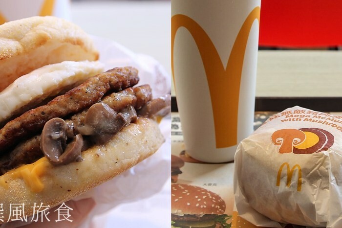 台北市中山區麥當勞「板烤雞腿堡(複刻版)」好吃嗎？三色蔬菜絲沒了，醬汁變得很甜