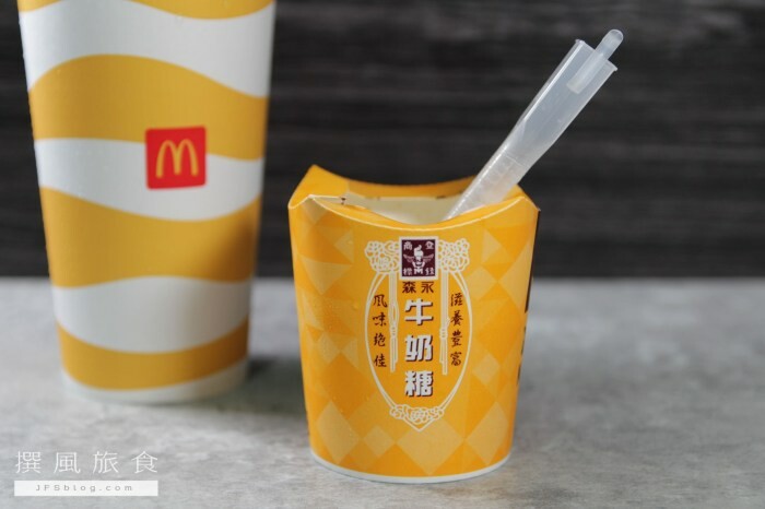 台北市中山區麥當勞「板烤雞腿堡(複刻版)」好吃嗎？三色蔬菜絲沒了，醬汁變得很甜