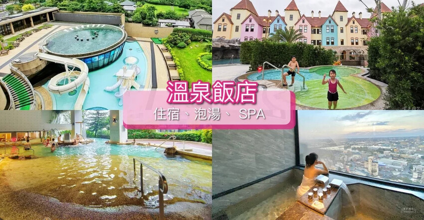 台中市南屯區三好行旅》交通位置便利 房價合理，近新光三越、逢甲夜市 一旁就有捷運水安站 台中平價商務旅館